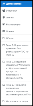6.png